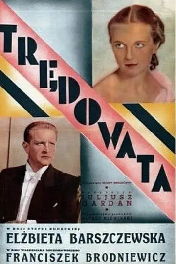 Plakat do filmu "Trędowata" #1524326
