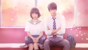 Zasłona do filmu "ストロボ・エッジ" #404877
