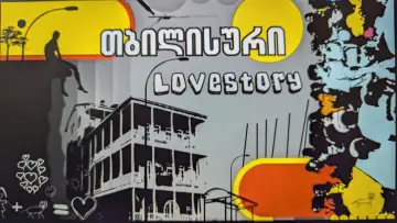 Zasłona do filmu "თბილისური Lovestory" #1163201