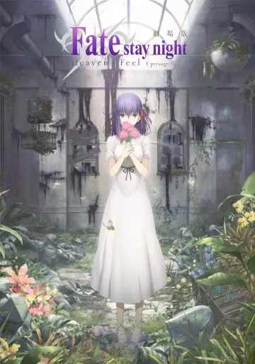 Plakat do filmu "Fate/stay night: Heaven