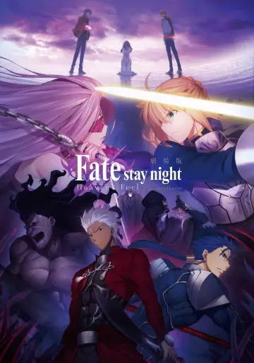 Plakat do filmu "Fate/stay night: Heaven