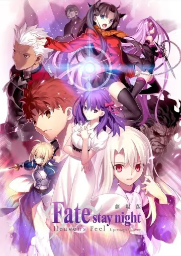 Plakat do filmu "Fate/stay night: Heaven