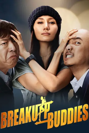Plakat do filmu "心花路放" #1636771