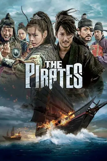 Plakat do filmu "Piraci - w poszukiwaniu cesarskiej pieczęci" #340235