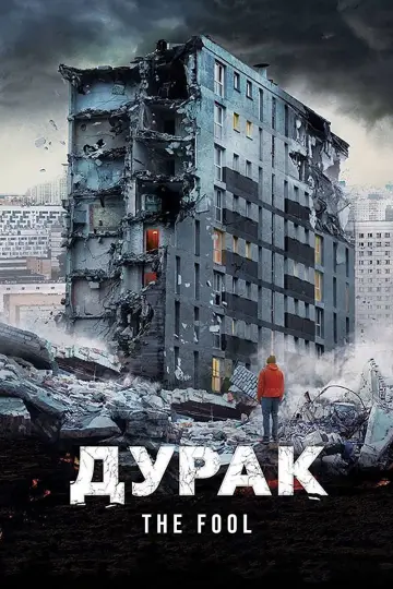Plakat do filmu "Dureń" #1856173