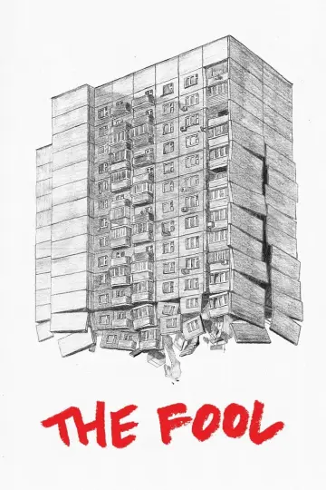 Plakat do filmu "Dureń" #1856178