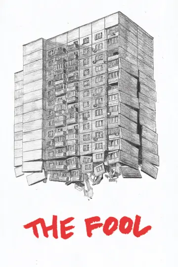 Plakat do filmu "Dureń" #1856181