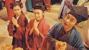 Zasłona do filmu "花田囍事" #1046009