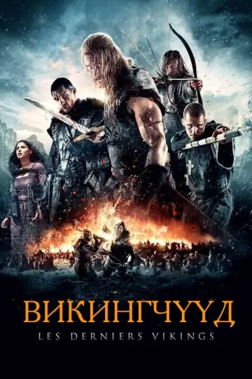 Plakat do filmu "Saga Wikingów" #121511