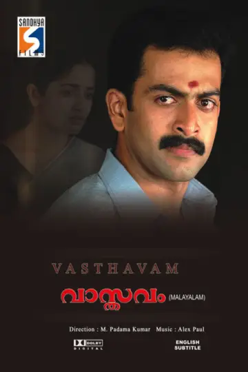 Plakat do filmu "വാസ്തവം" #1620899