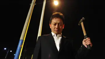 Zasłona do filmu "콩가네" #1510424