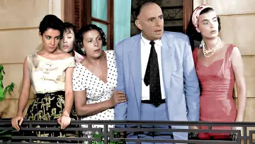 Zasłona do filmu "Η Θεία Απ
