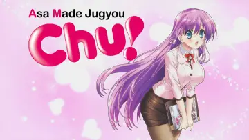 Zasłona do filmu "朝まで授業chu!" #1789212