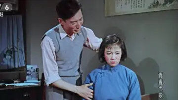 Zasłona do filmu "青春之歌" #1161159
