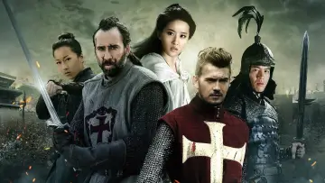 Zasłona do filmu "Banita" #331770