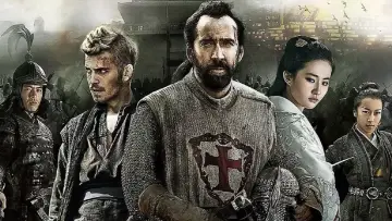 Zasłona do filmu "Banita" #331776
