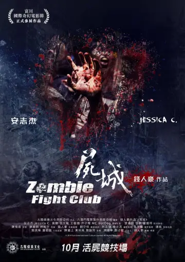 Plakat do filmu "Zombie Fight Club" #331354
