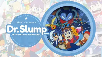 Zasłona do filmu "Dr.SLUMP “ほよよ!”宇宙大冒険" #1526762