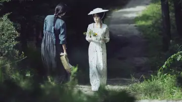 Zasłona do filmu "Służąca" #175401