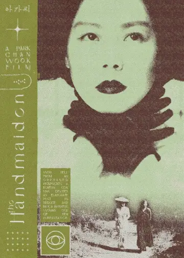 Plakat do filmu "Służąca" #1859008