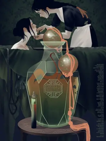 Plakat do filmu "Służąca" #443825