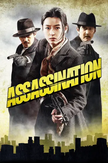 Plakat do filmu "Zabójstwo" #934265