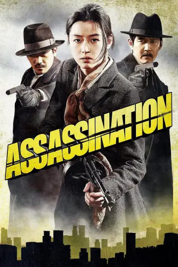 Plakat do filmu "Zabójstwo" #934266