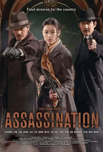 Plakat do filmu "Zabójstwo" #934269