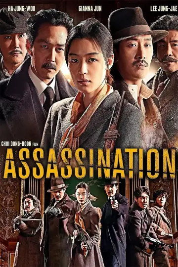 Plakat do filmu "Zabójstwo" #934271
