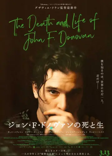 Plakat do filmu "The Death & Life of John F. Donovan" #1806803
