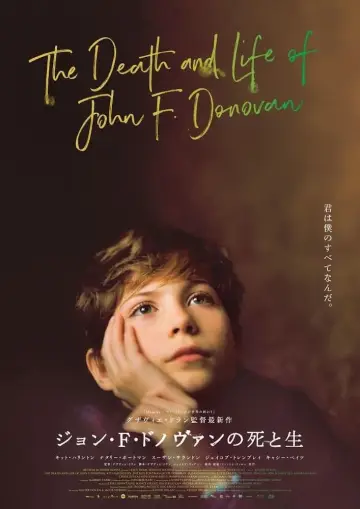 Plakat do filmu "The Death & Life of John F. Donovan" #254717
