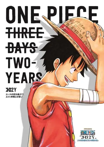 Plakat do filmu "ONE PIECE “3D2Y” エースの死を越えて! ルフィ仲間との誓い" #45335