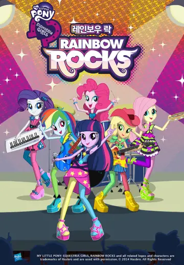 Plakat do filmu "My Little Pony: Equestria Girls – Rainbow Rocks" #345145
