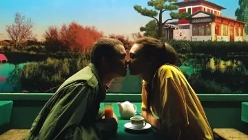 Zasłona do filmu "Love" #1208225