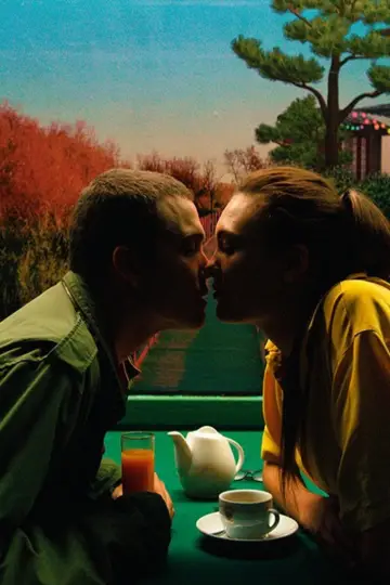 Plakat do filmu "Love" #831762