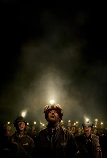 Plakat do filmu "33" #343177