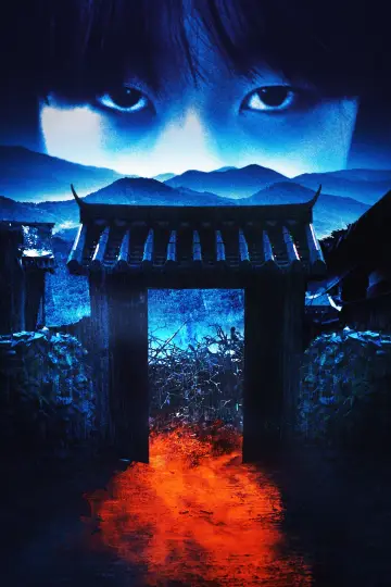 Plakat do filmu "Lament" #223989