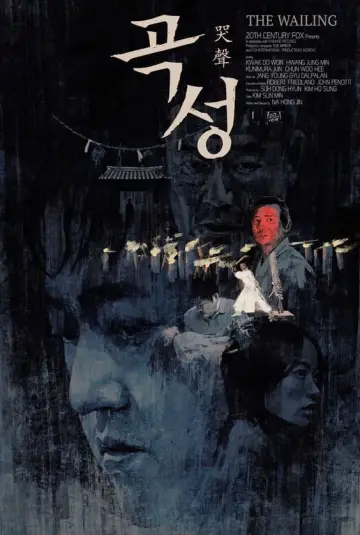 Plakat do filmu "Lament" #709273