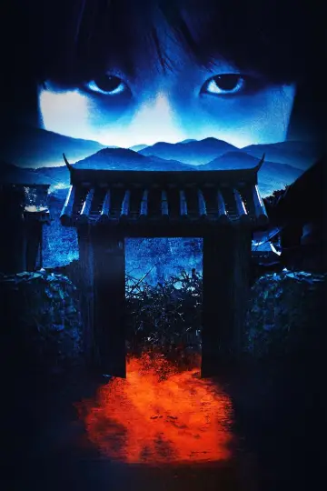 Plakat do filmu "Lament" #709277
