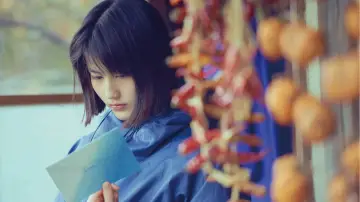 Zasłona do filmu "リトル・フォレスト 夏・秋" #428354