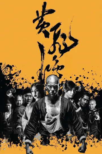 Plakat do filmu "Narodziny Legendy" #466318