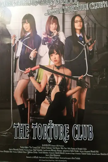 Plakat do filmu "ちょっとかわいいアイアンメイデン" #107074