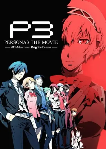 PERSONA3 THE MOVIE —#2 Midsummer Knight's Dream—