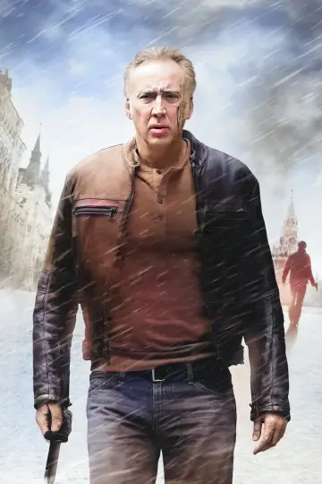 Plakat do filmu "Zanim Nadejdzie Noc" #425950