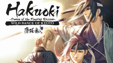 Zasłona do filmu "Hakuouki Movie 1: Kyoto Ranbu" #1035166