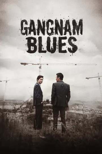 Plakat do filmu "강남 1970" #847280