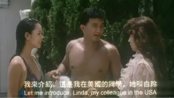 Zasłona do filmu "色降II萬里驅魔" #506376