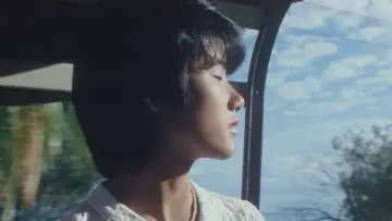 Zasłona do filmu "天国にいちばん近い島" #1621272