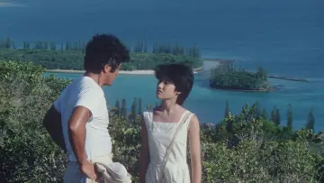 Zasłona do filmu "天国にいちばん近い島" #1621273