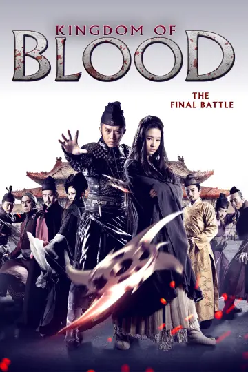Plakat do filmu "The Four III" #1036092